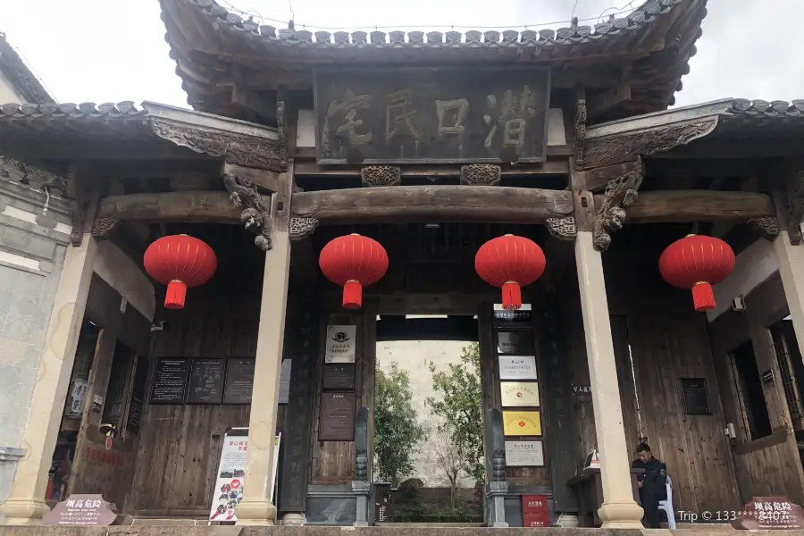 潛口古建築群