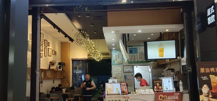 地铁站(城市广场店)