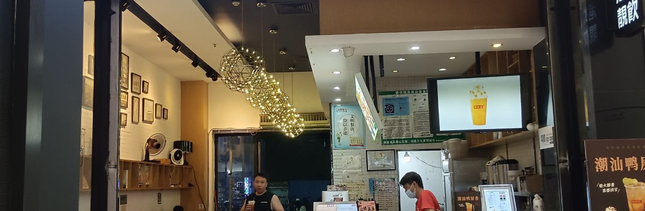 地铁站(城市广场店)