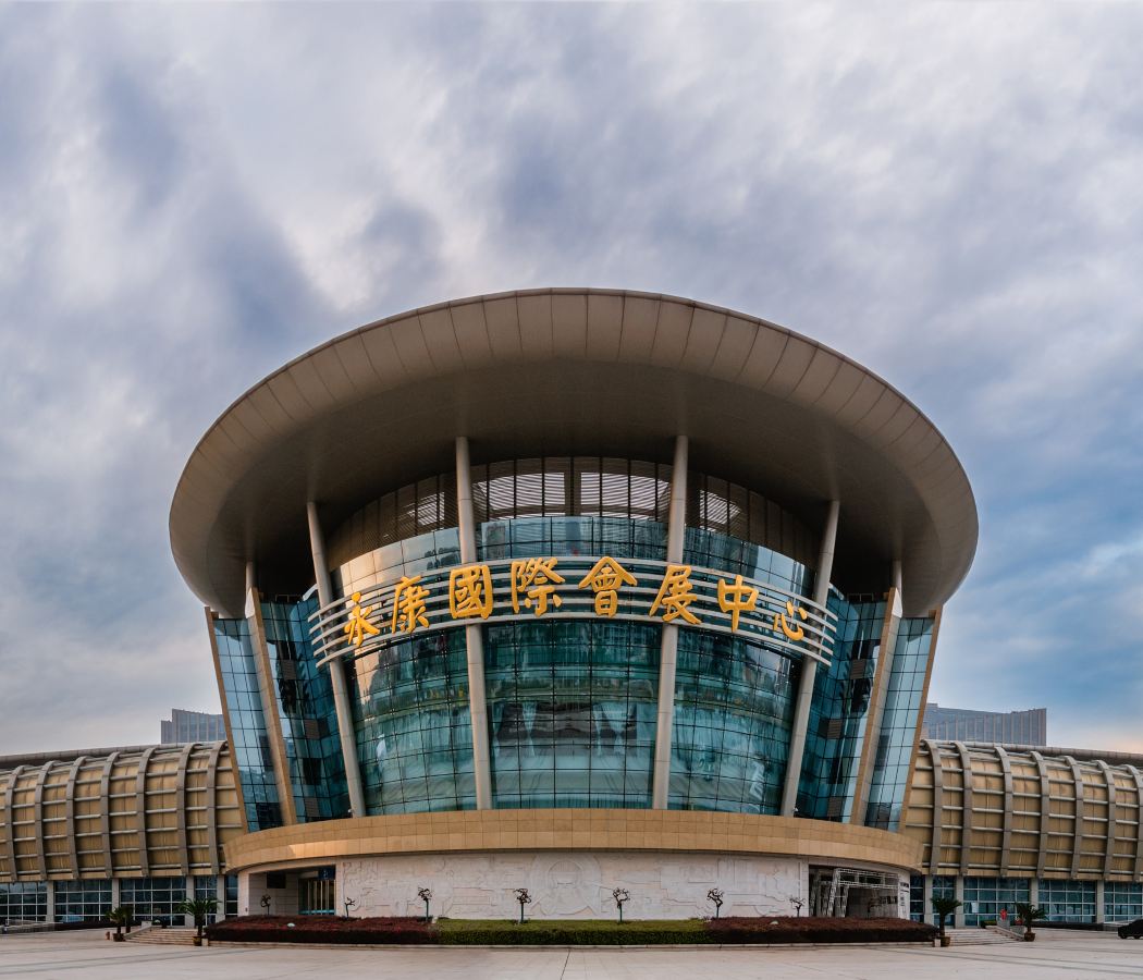 Yongkang C&E Center/Wanda Plaza