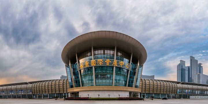 Yongkang International Convention and Exhibition Center