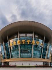 Yongkang International Convention & Exhibition Center