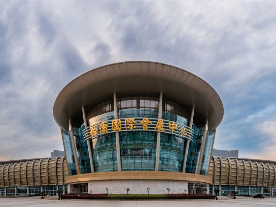 Yongkang International Convention & Exhibition Center