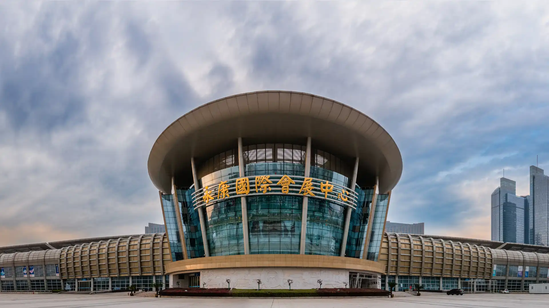 Hotels near Yongkang International Convention and Exhibition Center