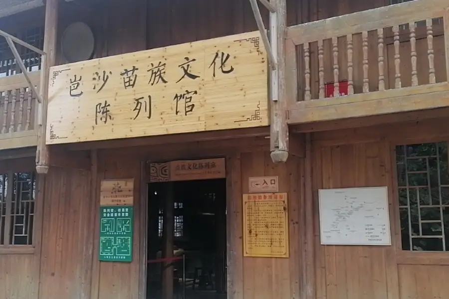 Basha Miao Culture Showroom