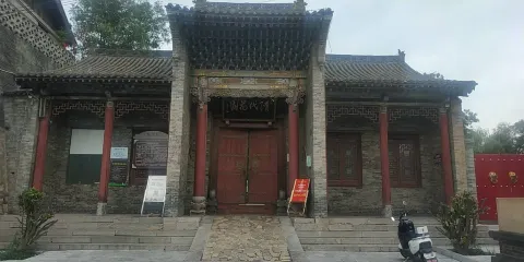 絳守居園池