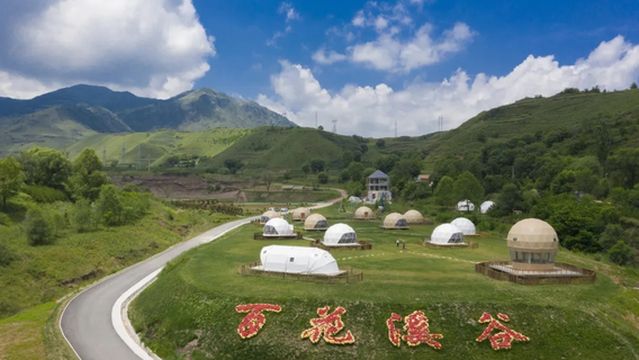 Baihua Valley Twilight Starry Sky Camping Base