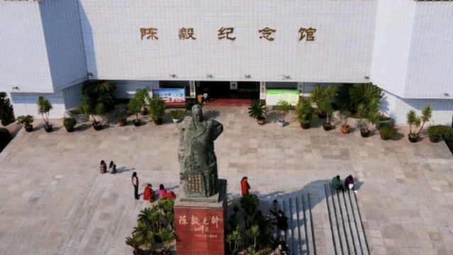 Lezhi Chen Yi Memorial Park