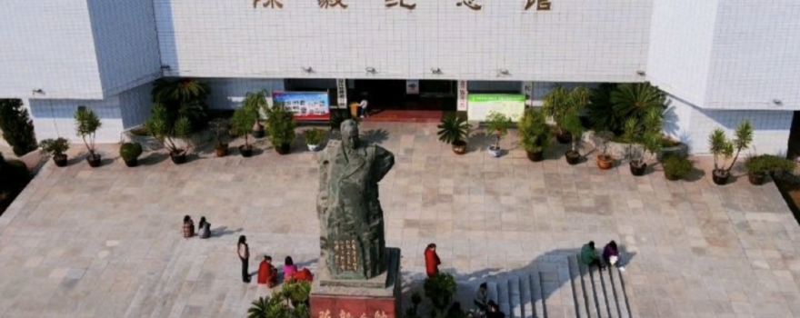 Lezhi Chen Yi Memorial Park