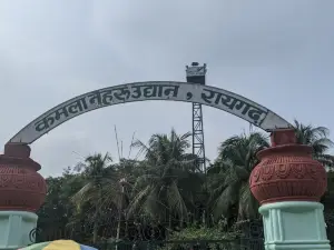 Kamala Nehru Park