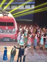 Xinjiang Arts Theatre Opera Troupe Theatre