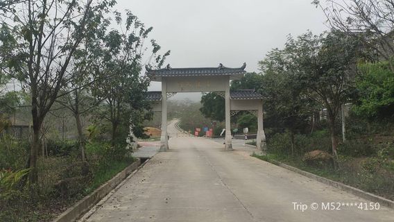 Xiangshui Longtan Forest Park