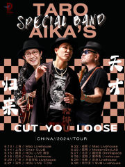 【成都】千賀太郎Taro Aika's Special Band 2024中國巡演