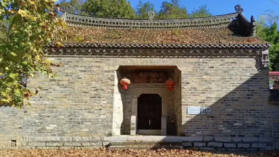 紅二十八軍重建舊址