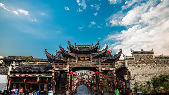 Tongren Ancient City