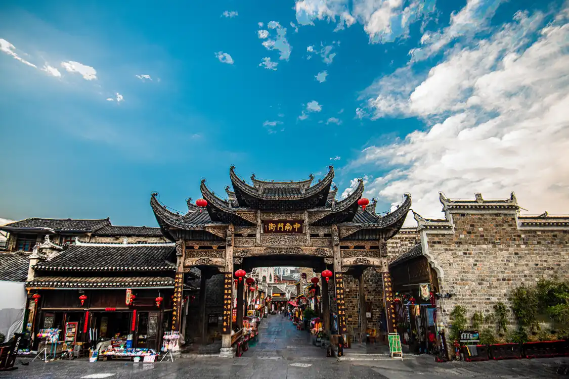 Hotels near Tongren Ancient City