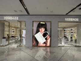 Versace（奥克兰店）