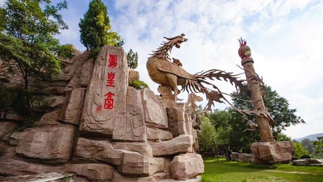 Qingzhou Phoenix Terrace Tourist Resort