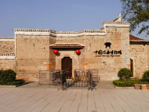 China Opera Museum