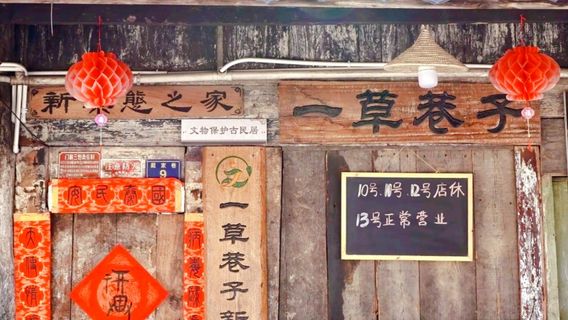 Daijiaxiang Ancient Buildings