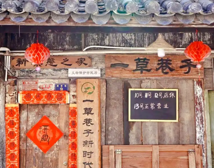 Hotels near Daijiaxiang Ancient Buildings