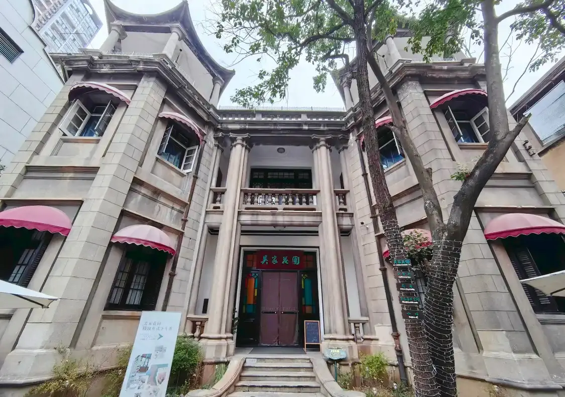 우자화위안 주변 호텔