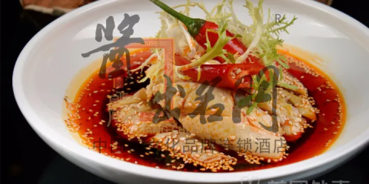 醬出名門(萬科海上傳奇店)