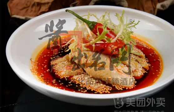 醬出名門(萬科海上傳奇店)