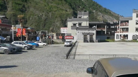 Shangri-La Town City Cultural Square