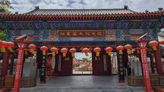 Red Sorghum Town