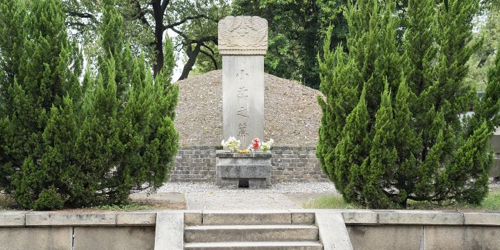 Tomb of Xiao Qiao