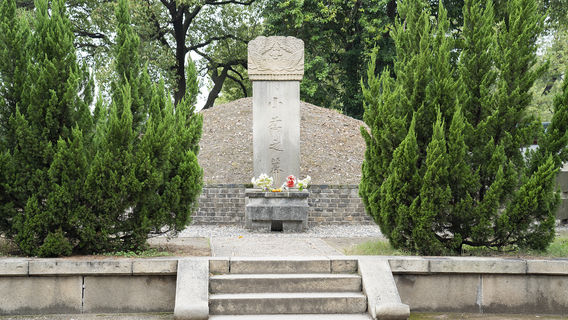 Tomb of Xiao Qiao