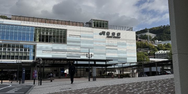 Атами