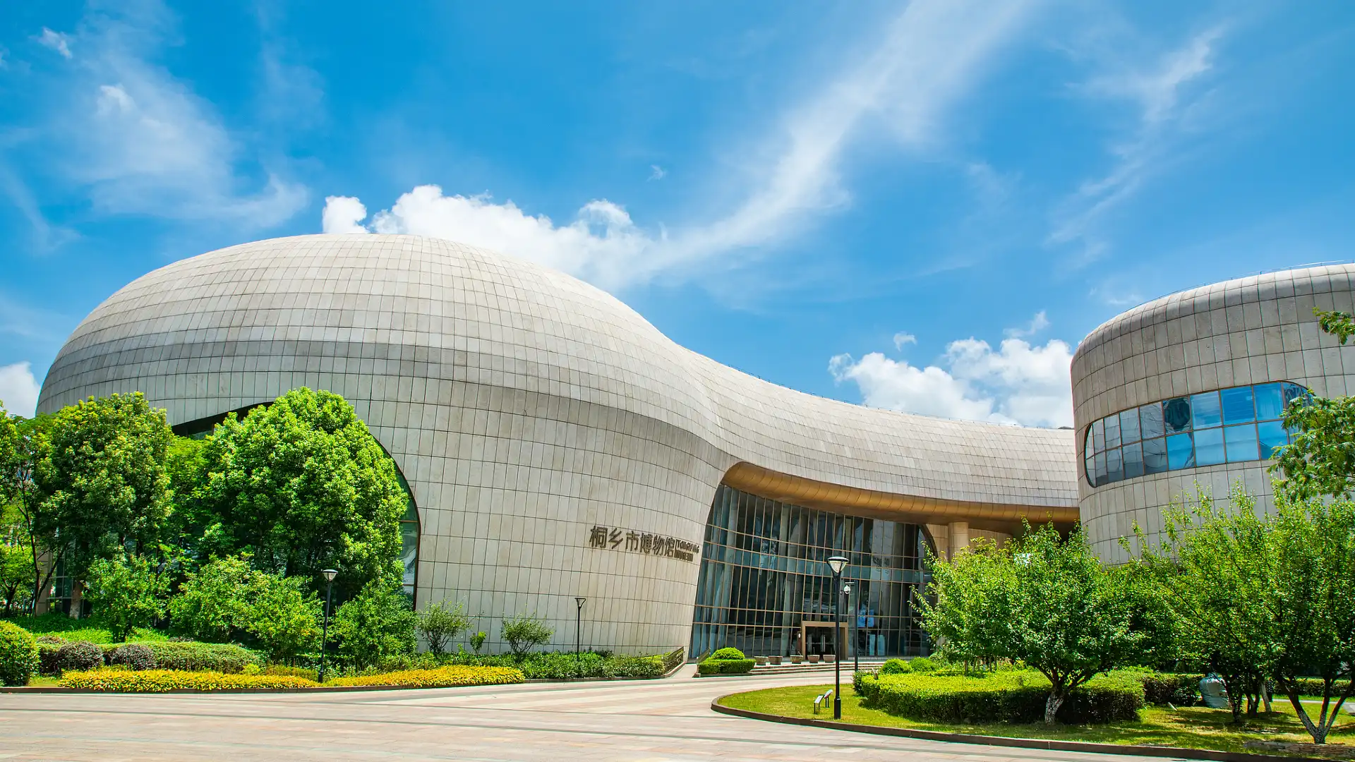 Hotels near Tongxiang Museum