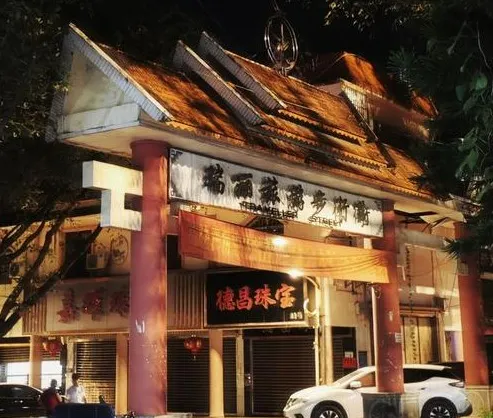 Night Attractions