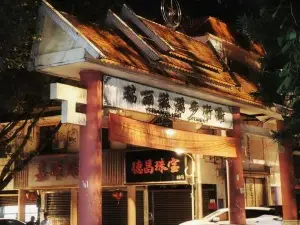 Popular Night Attractions in Ruili