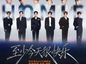 hang zhou   ·   chen chu sheng   su xing   wang li xin   zhang yuan   wang zheng liang   lu hu   《 zhi shao jin tian hen kuai le yan chang hui 》