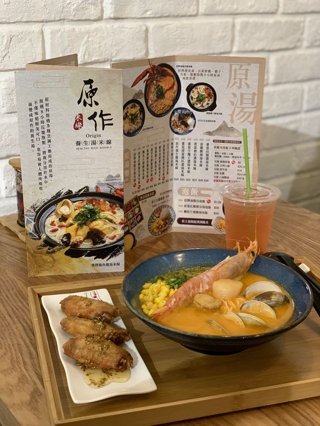 黃埔超正養生米線 黃埔超正養生米線