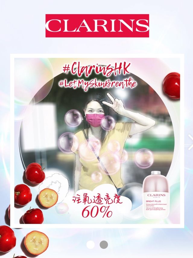 利東街美麗種子計劃玩遊戲贏獎品