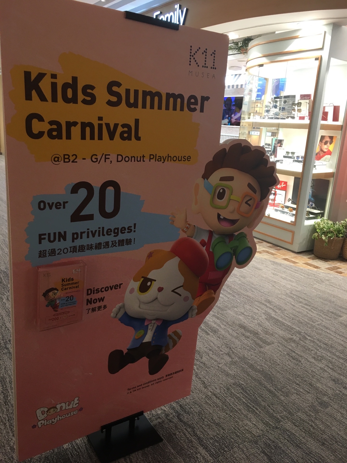 Donut Playhouse Tickets [2025] Promos, Prices, Reviews Opening