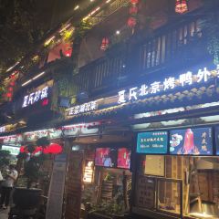 XIASHI User Photo