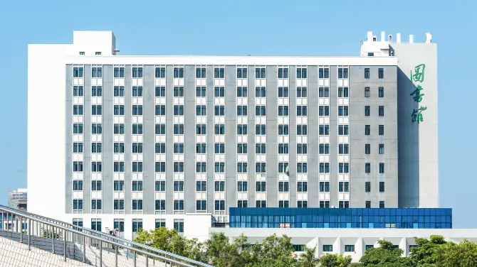 北京理工大學（珠海）圖書館