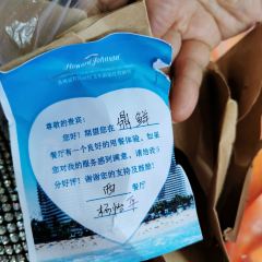 SHUANG YUE WAN TAN YUE HAO SHENG DU JIA JIU DIAN DING XIAN CAN TING User Photo
