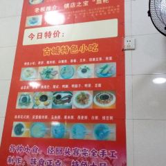 回頭客粉面張用戶圖片