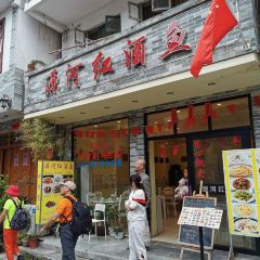 源河菜馆(兴坪古镇店) User Photo