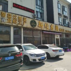 XIN YUAN JUN YUAN User Photo
