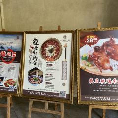 美林湖温泉大酒店·古朕食府 User Photo