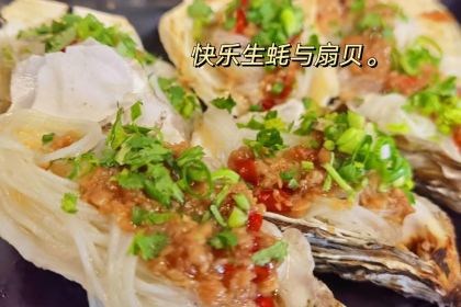 乾达原味烤肉