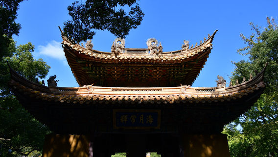 เทียนหัวอ่าวร้อยซีถัง