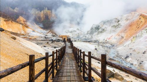 登別地獄谷